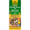 Essential Palace Organic Moringa Honey with Black Seed 5 IN 1 16 OZ front