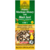 Essential Palace Organic Moringa Honey with Black Seed 5 IN 1 16 OZ front 2